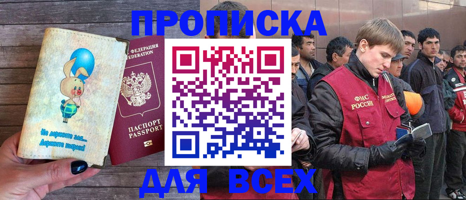 временная регистрация госуслуги в Пермском крае